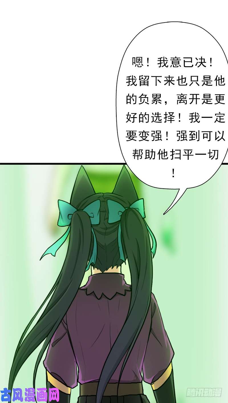 拯救世界吧！大叔妈妈的执着