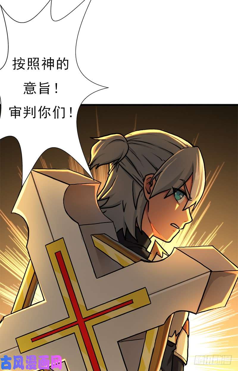 拯救世界吧！大叔妈妈的执着