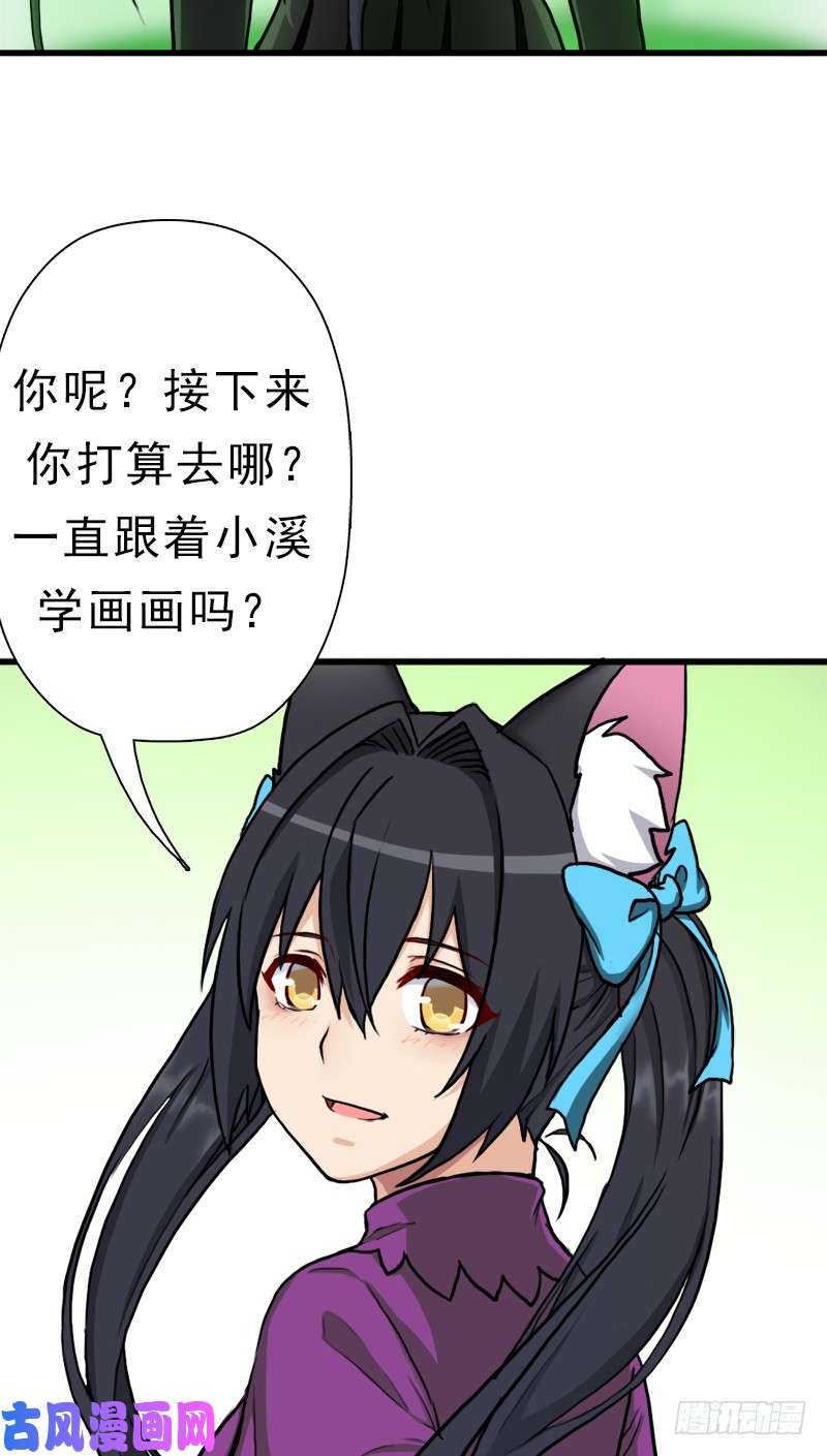 拯救世界吧！大叔妈妈的执着