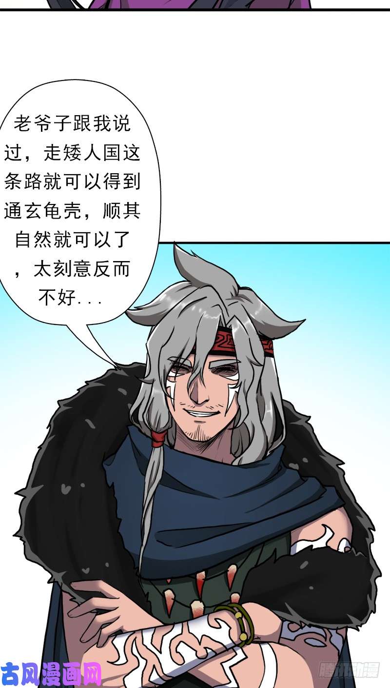 拯救世界吧！大叔妈妈的执着