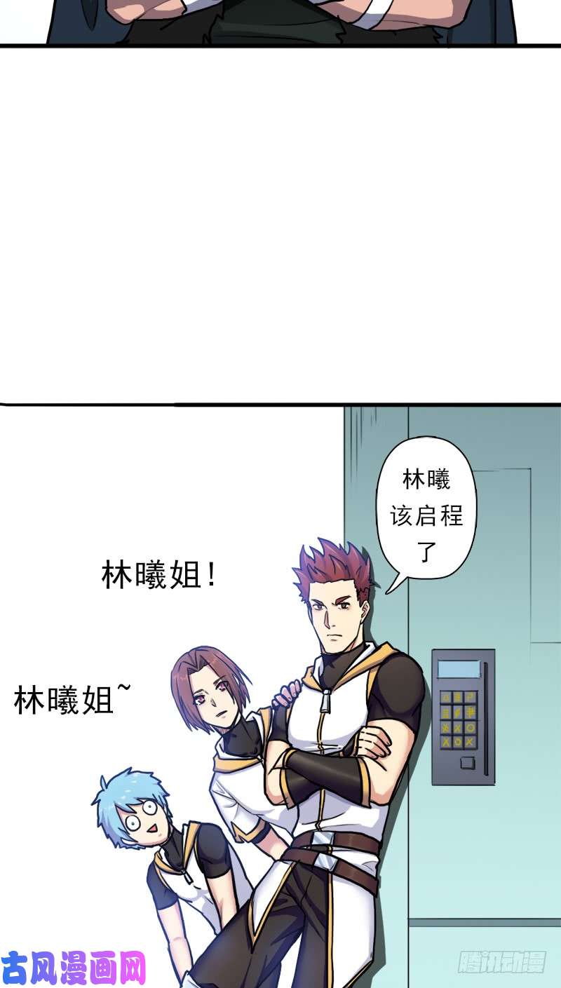 拯救世界吧！大叔妈妈的执着