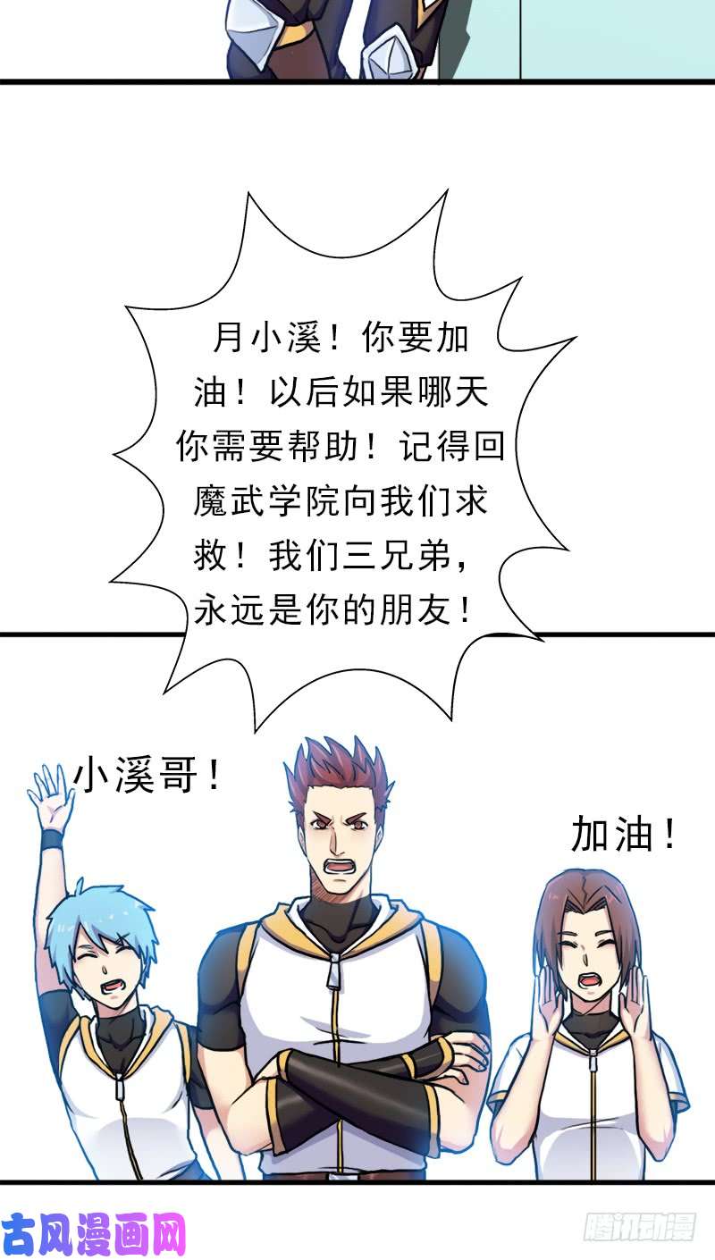 拯救世界吧！大叔妈妈的执着