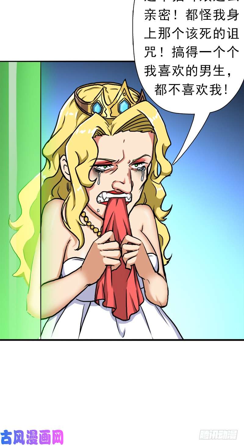 拯救世界吧！大叔妈妈的执着