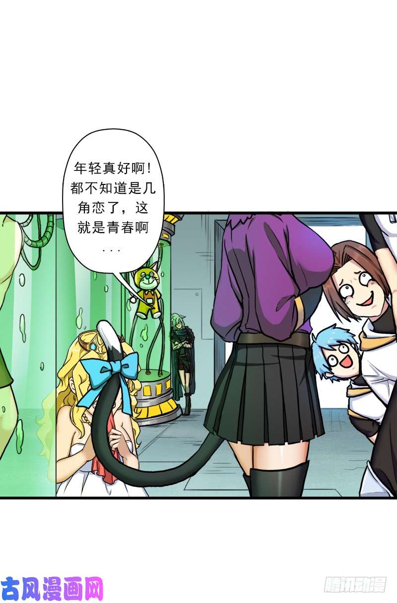 拯救世界吧！大叔妈妈的执着