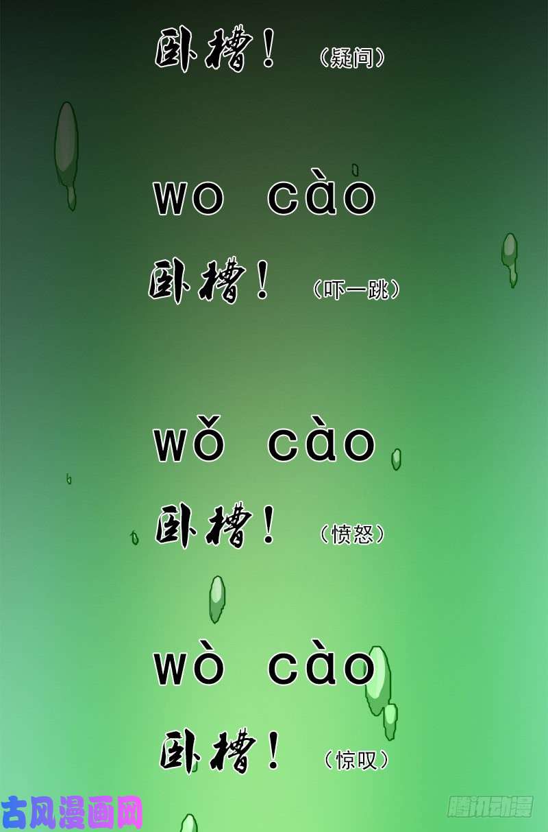 拯救世界吧！大叔妈妈的执着