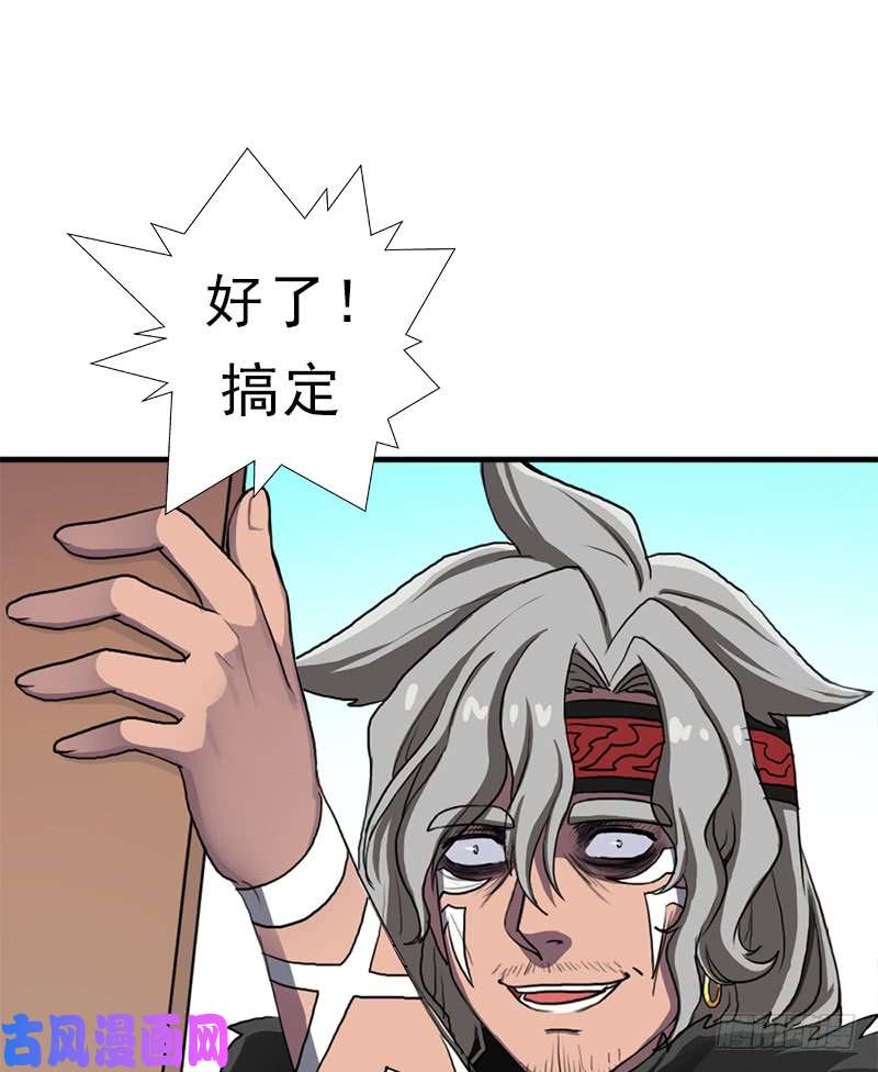 拯救世界吧！大叔别杀他