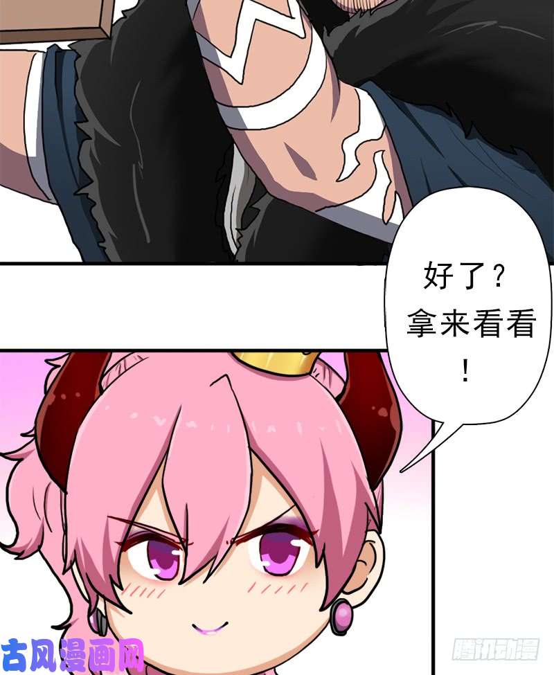 拯救世界吧！大叔别杀他