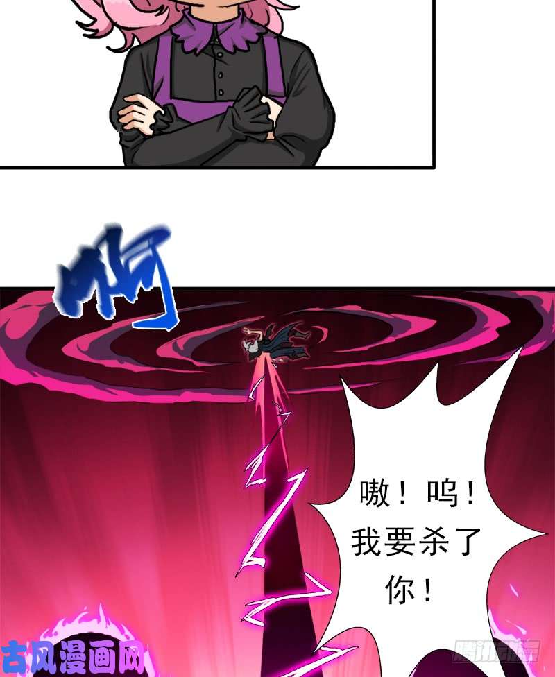 拯救世界吧！大叔别杀他