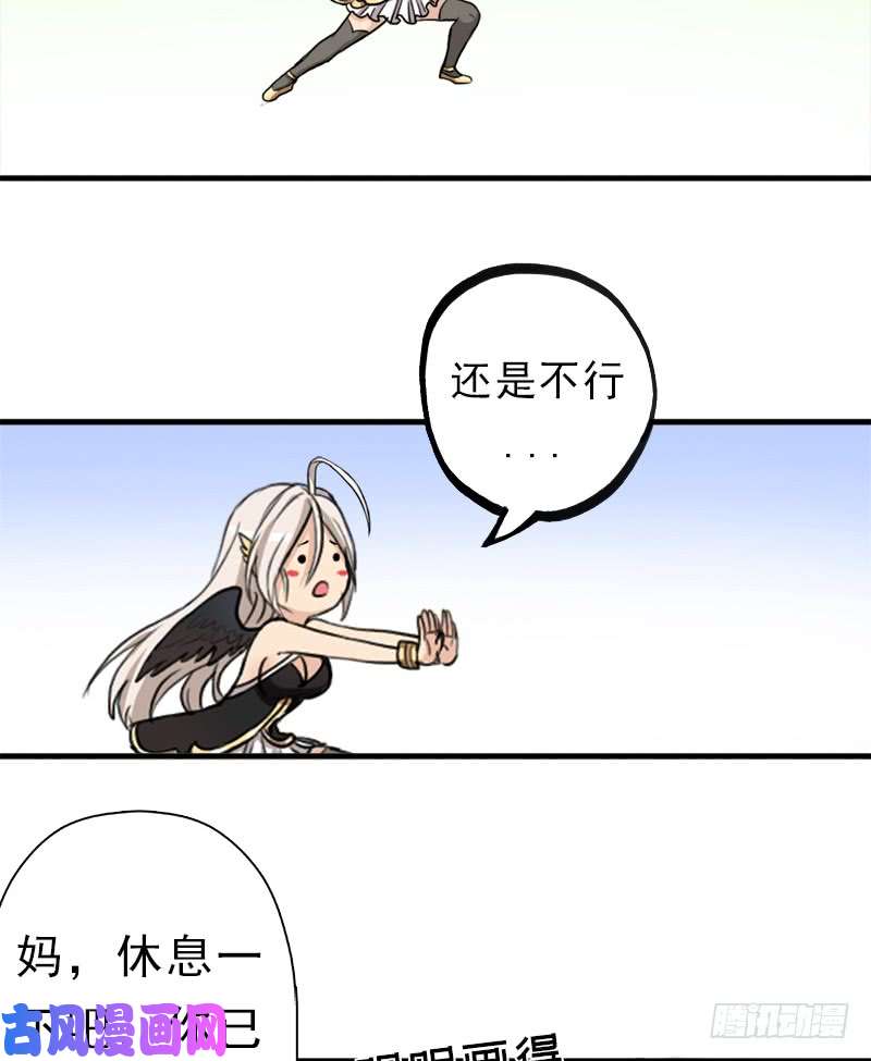 拯救世界吧！大叔别杀他