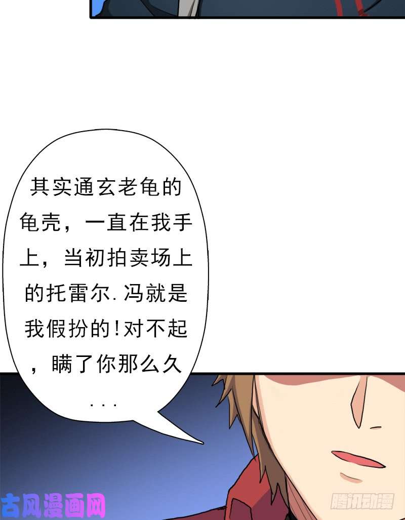 拯救世界吧！大叔别杀他