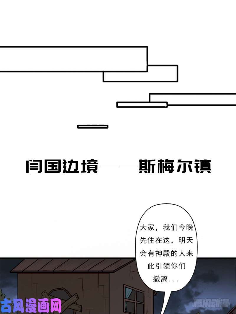 拯救世界吧！大叔别杀他