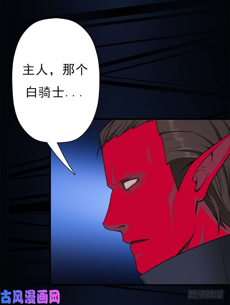 拯救世界吧！大叔别杀他