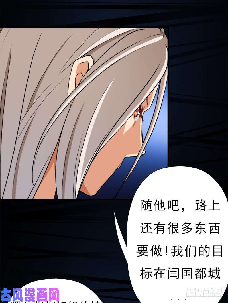 拯救世界吧！大叔别杀他