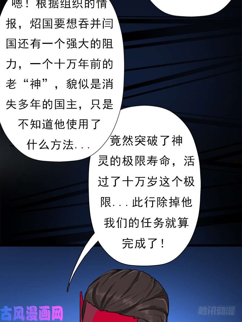 拯救世界吧！大叔别杀他