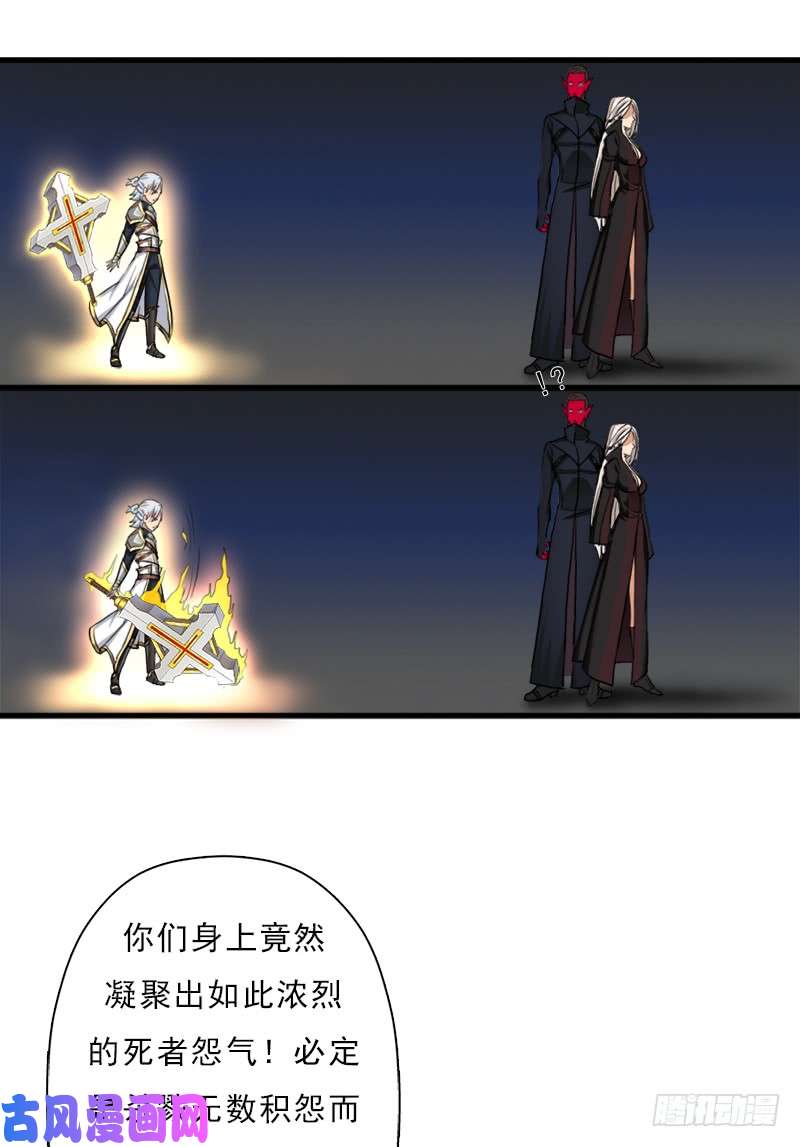 拯救世界吧！大叔别杀他