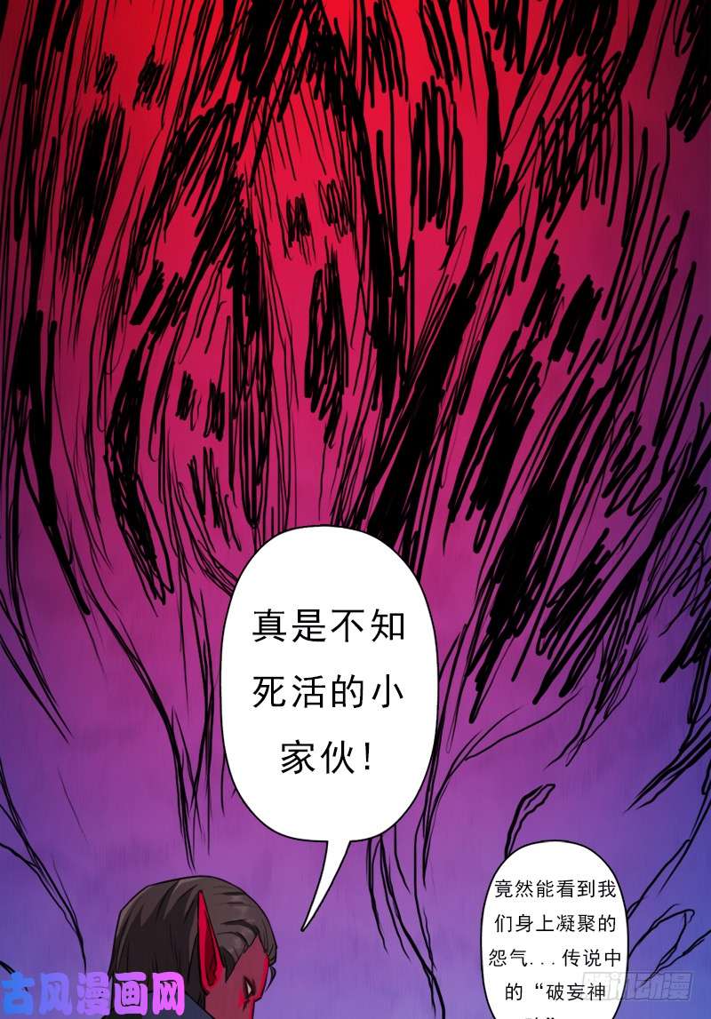 拯救世界吧！大叔别杀他