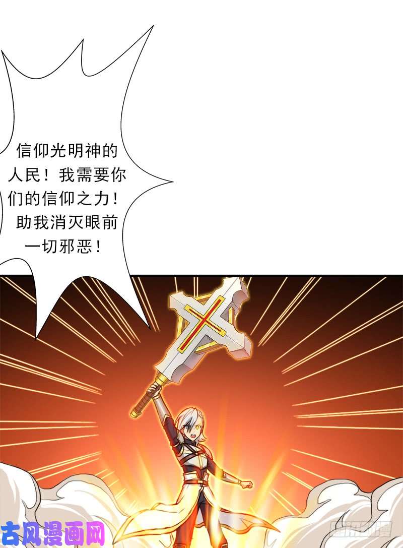拯救世界吧！大叔别杀他