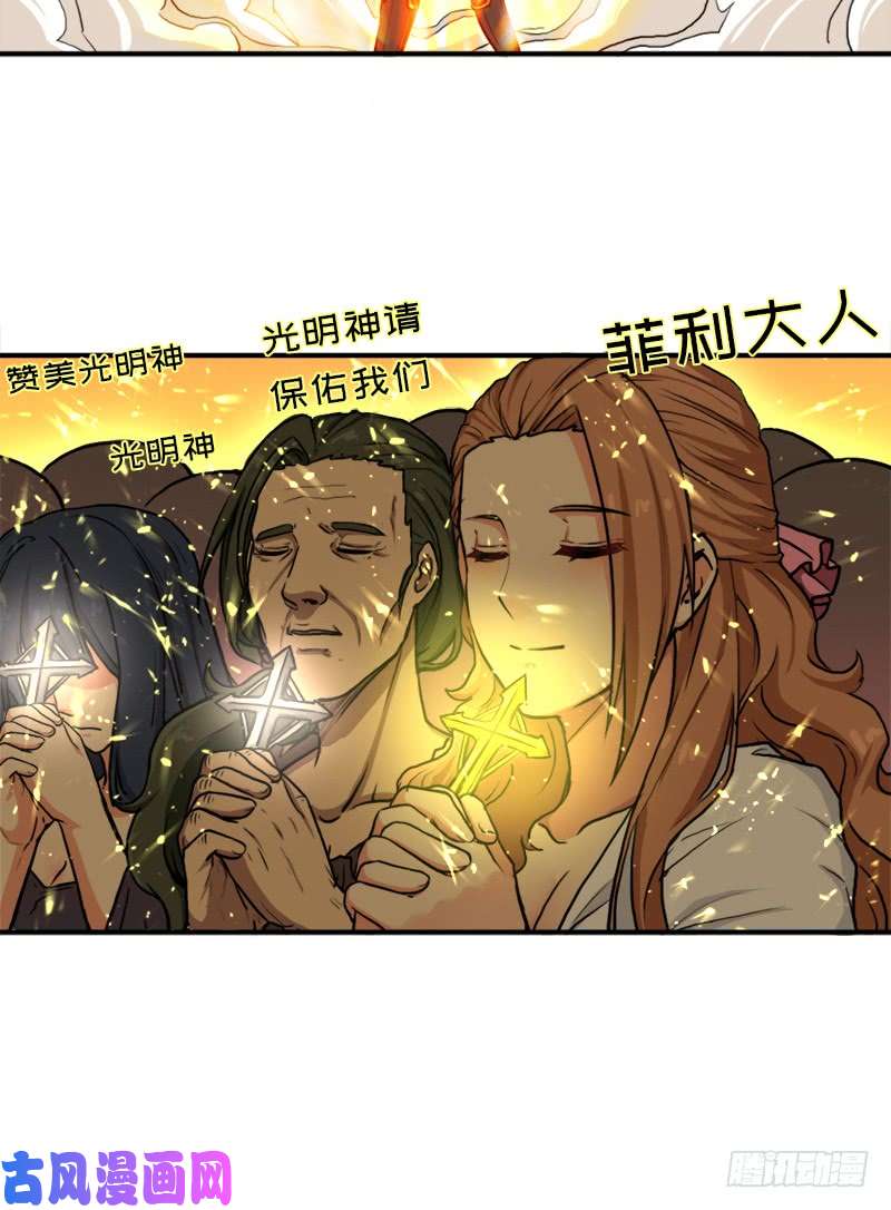 拯救世界吧！大叔别杀他