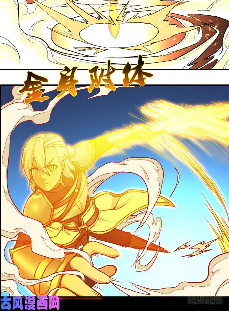拯救世界吧！大叔别杀他