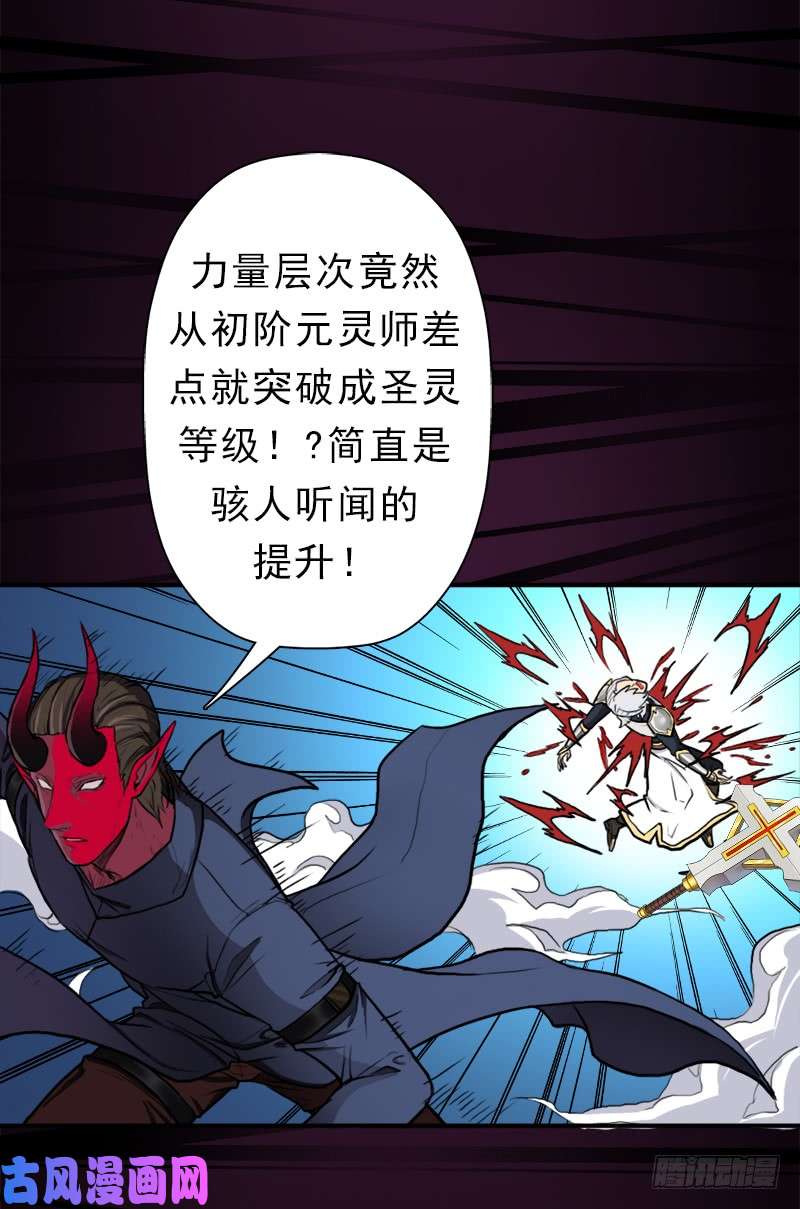 拯救世界吧！大叔别杀他