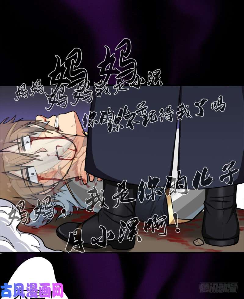 拯救世界吧！大叔别杀他