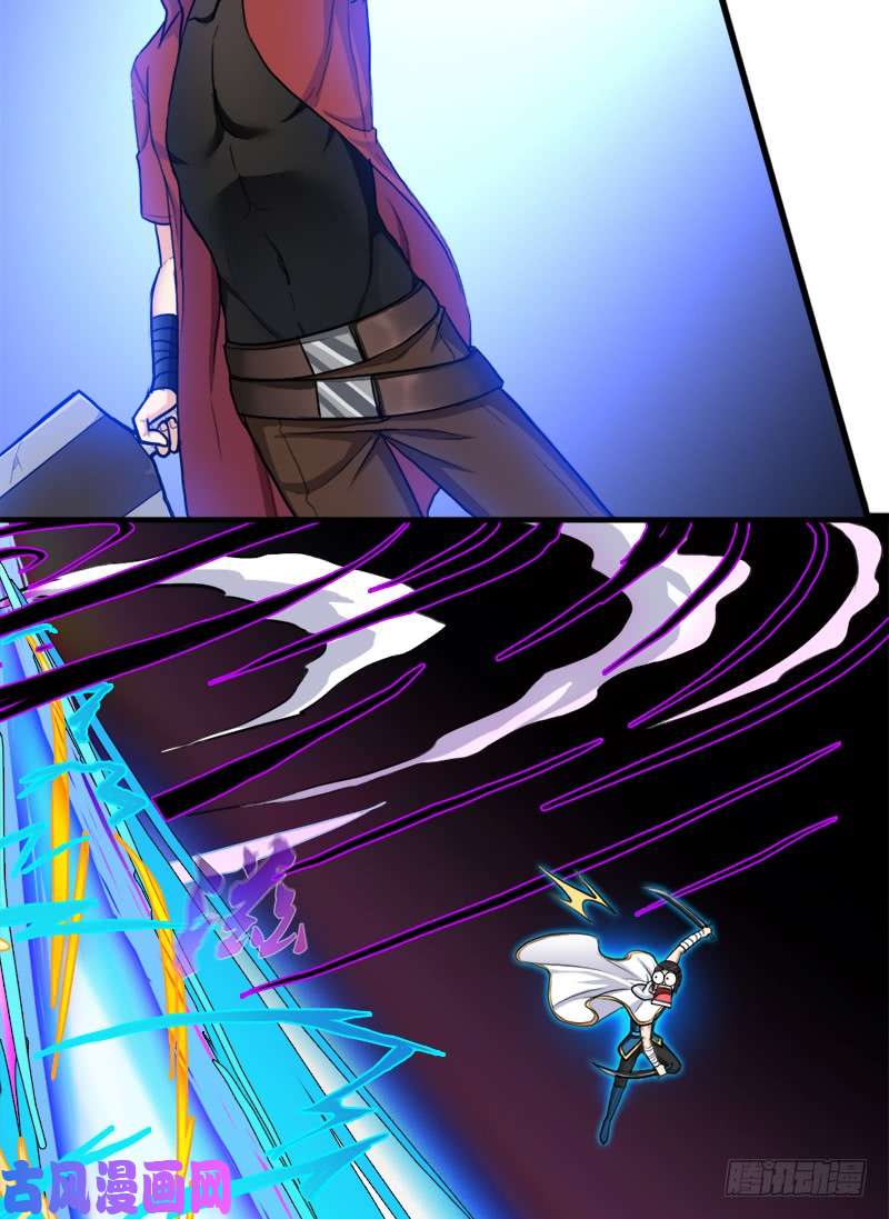 拯救世界吧！大叔魔武学院一哥