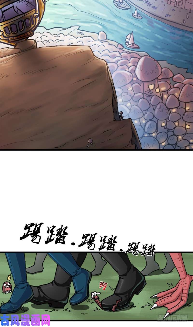 拯救世界吧！大叔魔武学院一哥