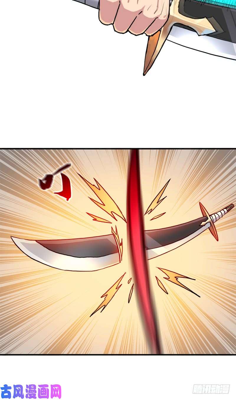 拯救世界吧！大叔魔武学院一哥