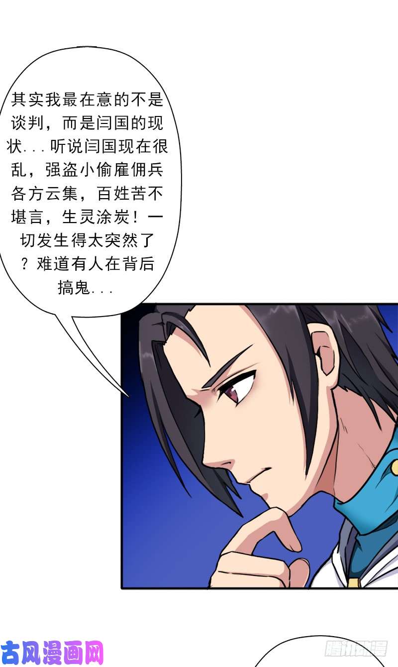 拯救世界吧！大叔魔武学院一哥
