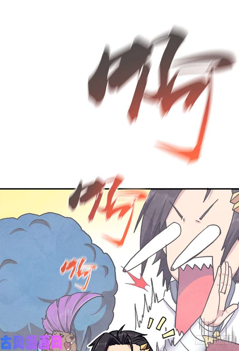 拯救世界吧！大叔魔武学院一哥