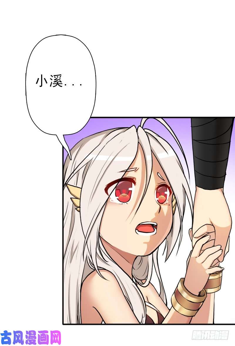 拯救世界吧！大叔魔武学院一哥