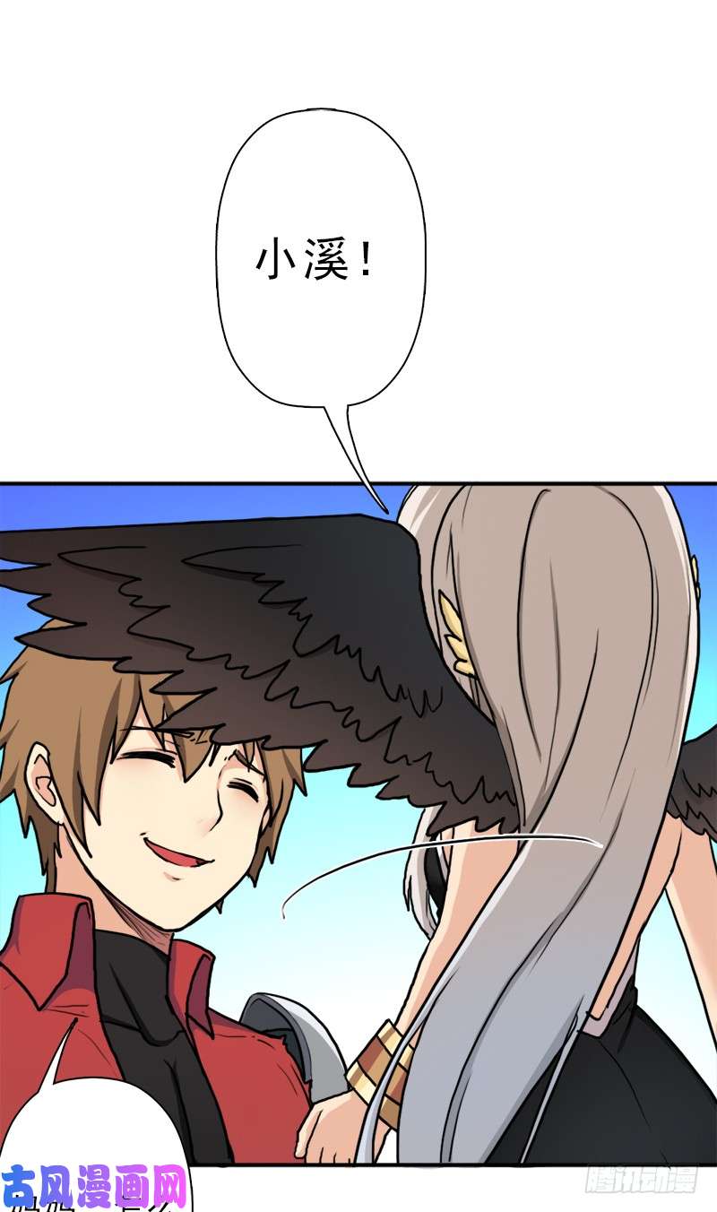 拯救世界吧！大叔魔武学院一哥