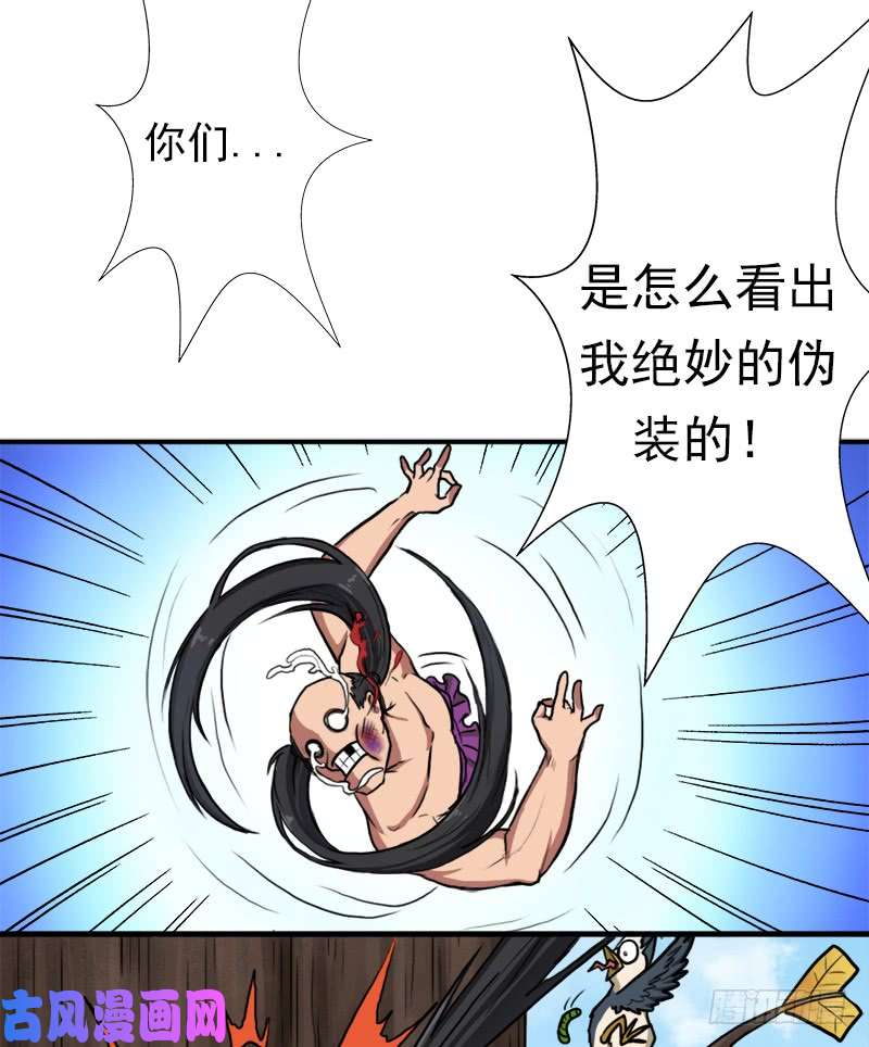 拯救世界吧！大叔逆天改命的技能