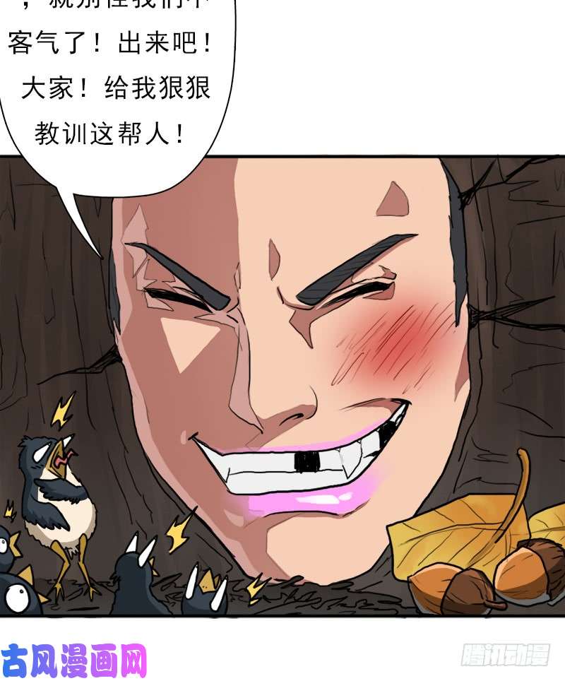 拯救世界吧！大叔逆天改命的技能