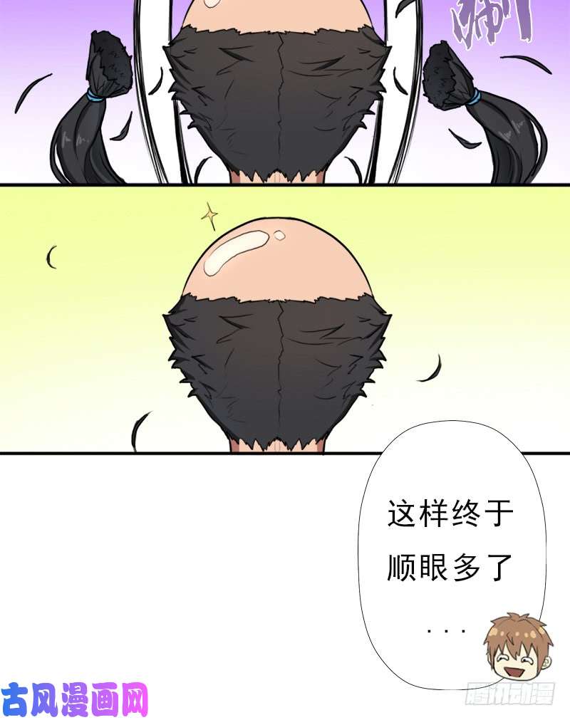 拯救世界吧！大叔逆天改命的技能