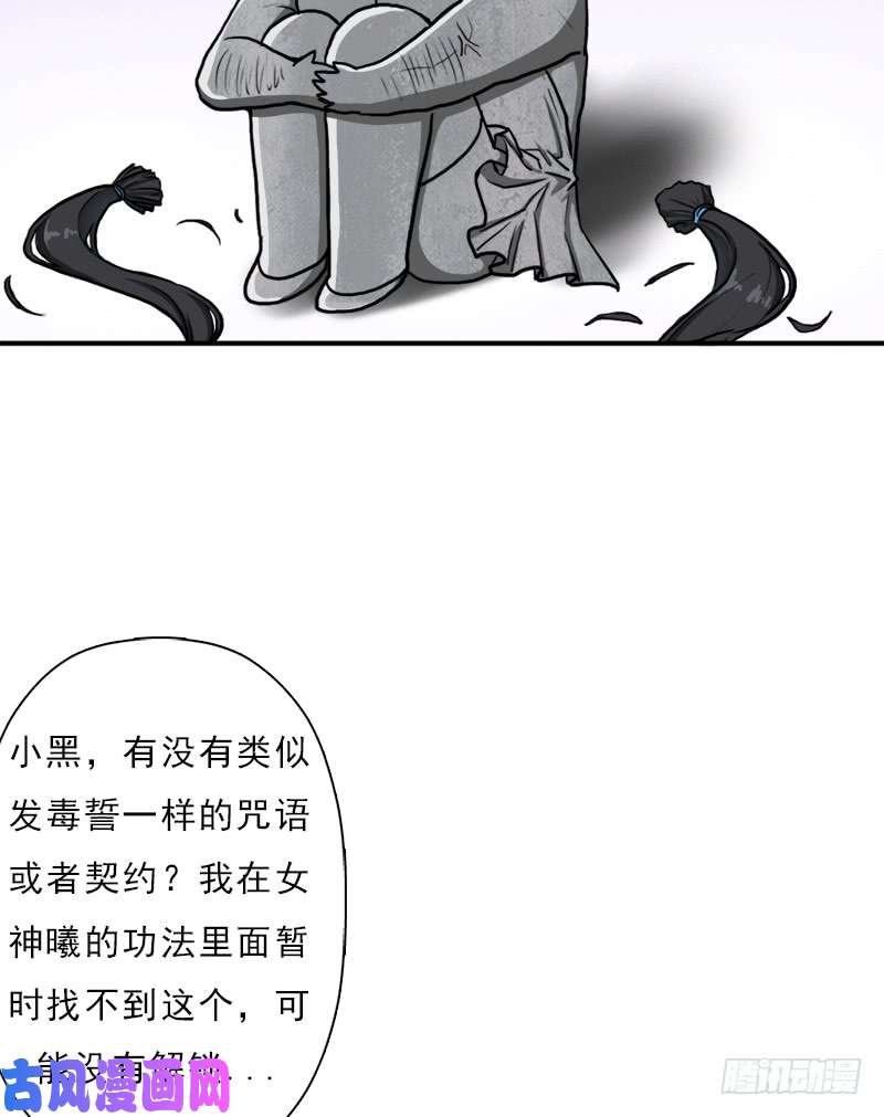 拯救世界吧！大叔逆天改命的技能