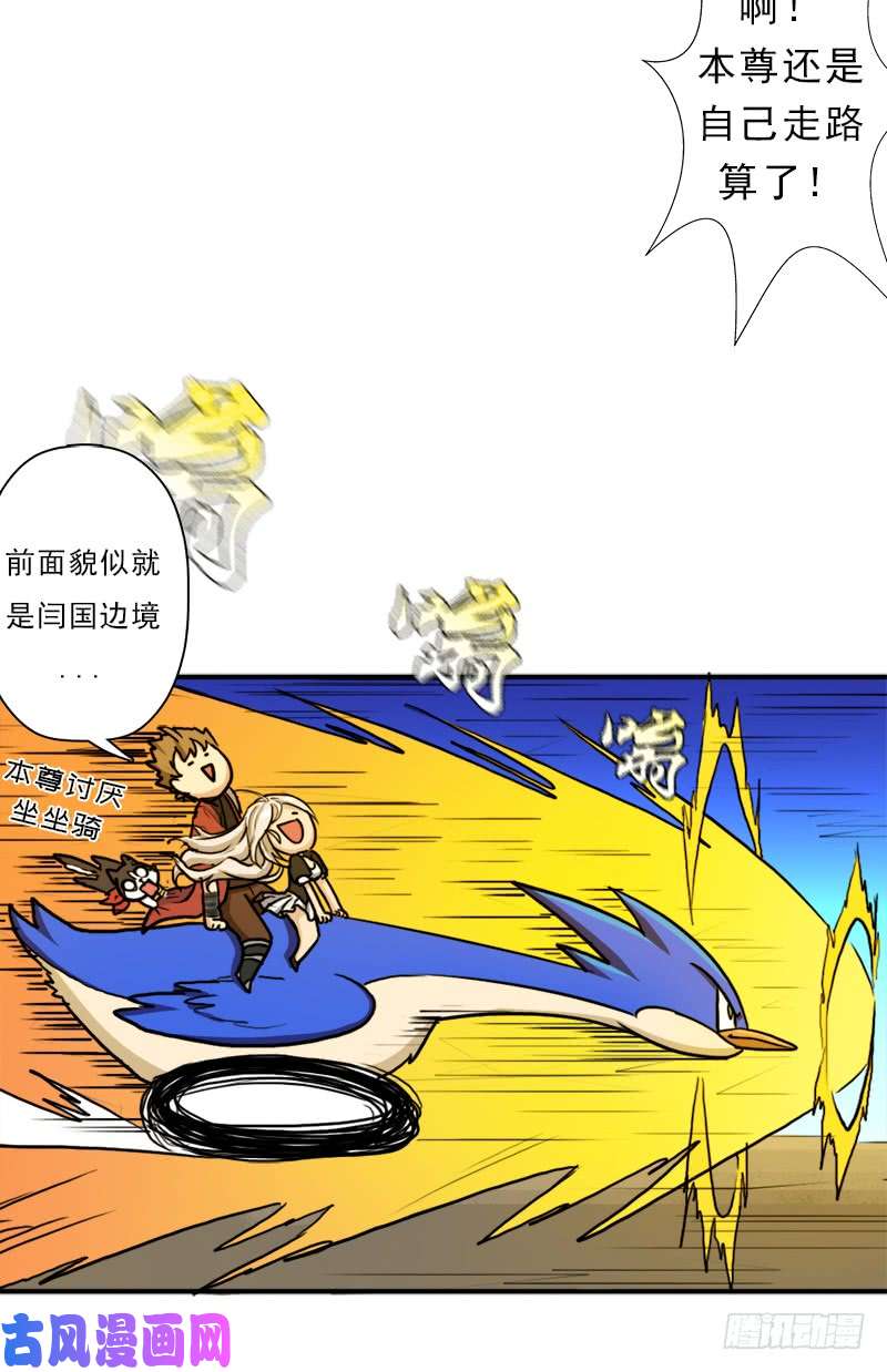 拯救世界吧！大叔逆天改命的技能