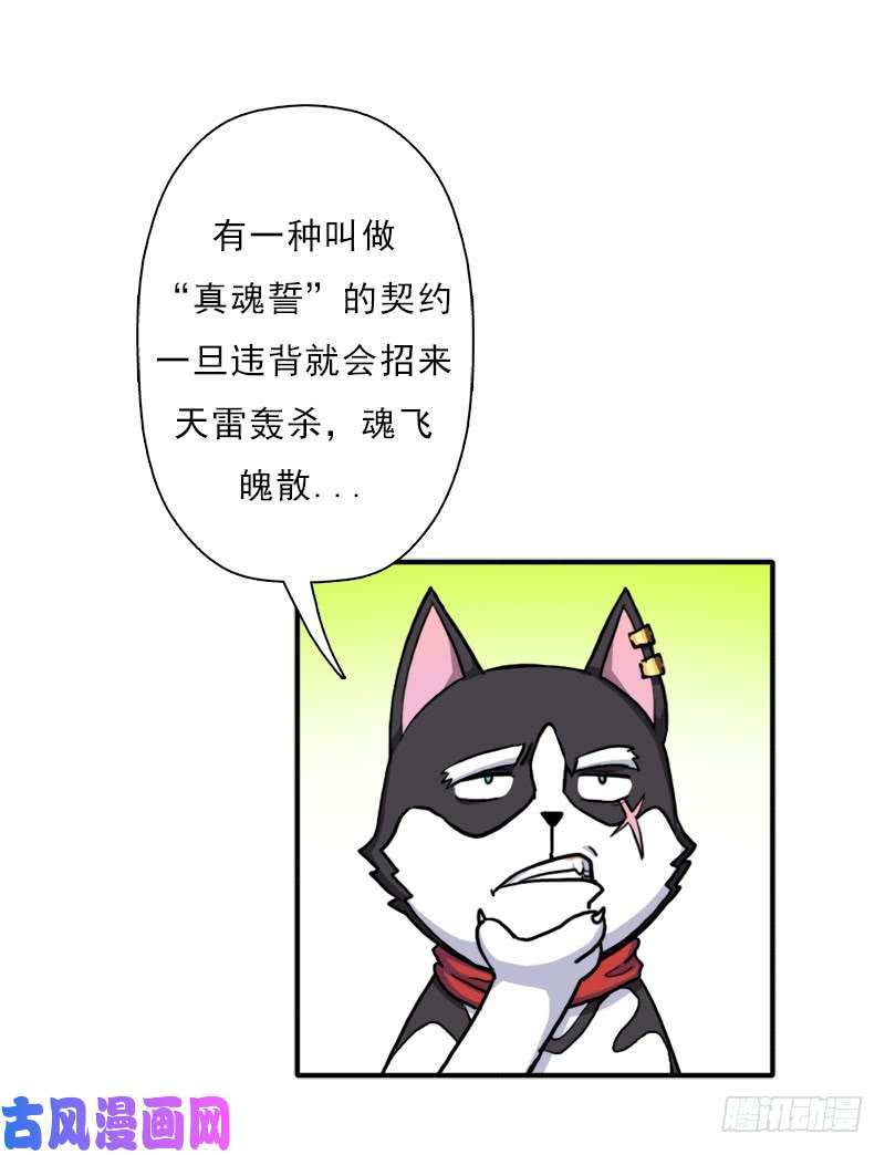 拯救世界吧！大叔逆天改命的技能