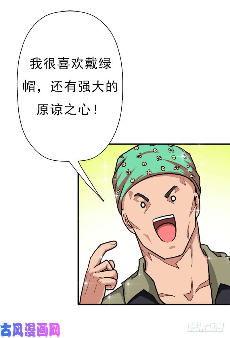 拯救世界吧！大叔逆天改命的技能