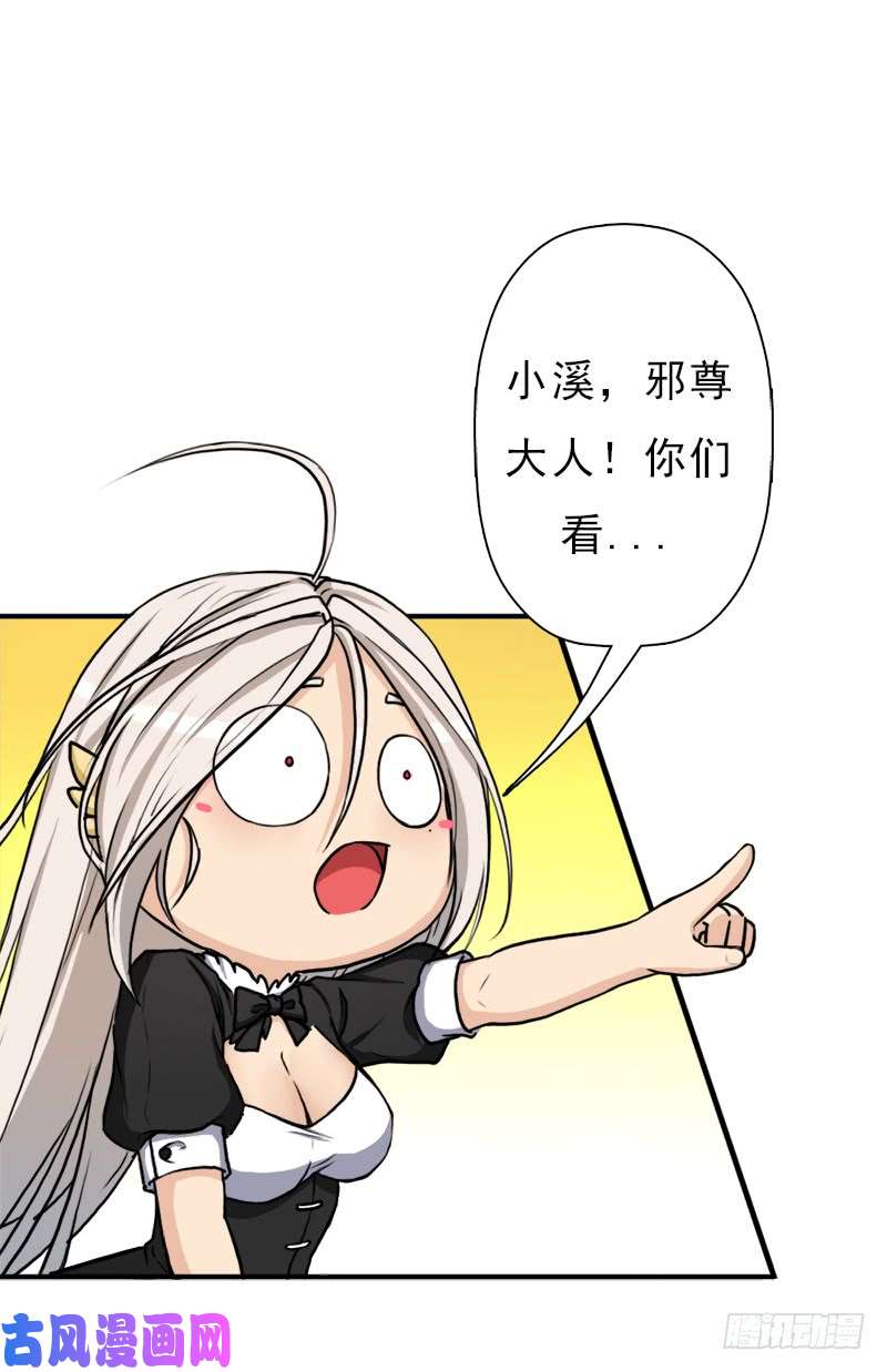 拯救世界吧！大叔逆天改命的技能