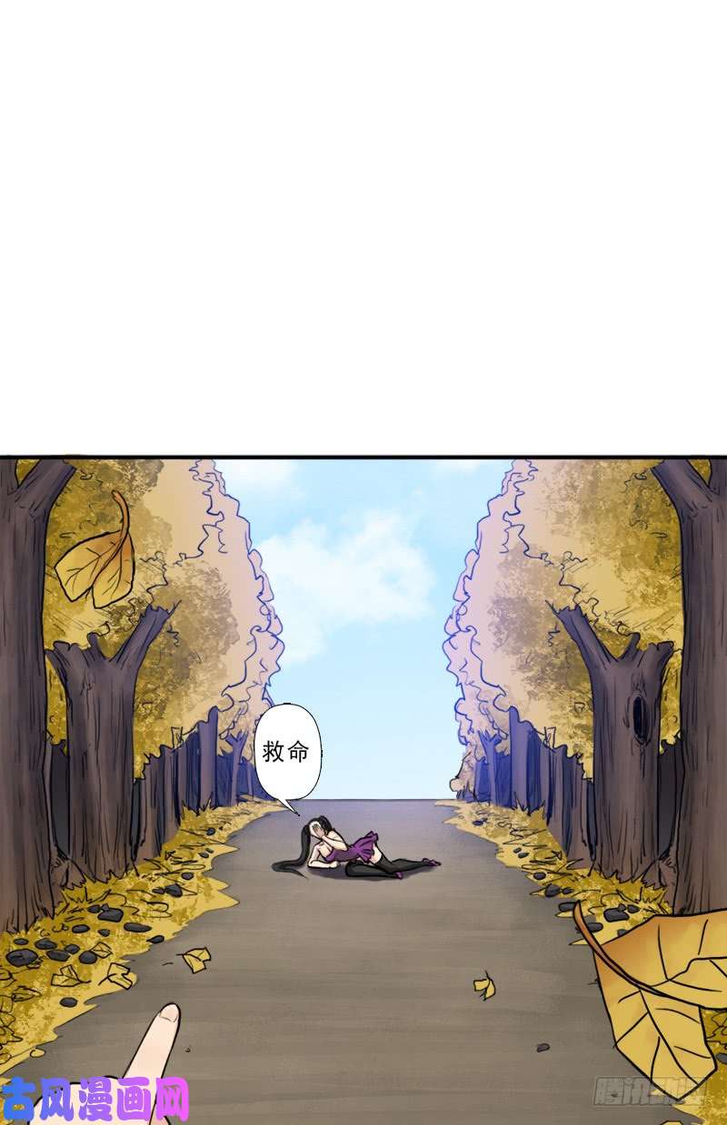 拯救世界吧！大叔逆天改命的技能