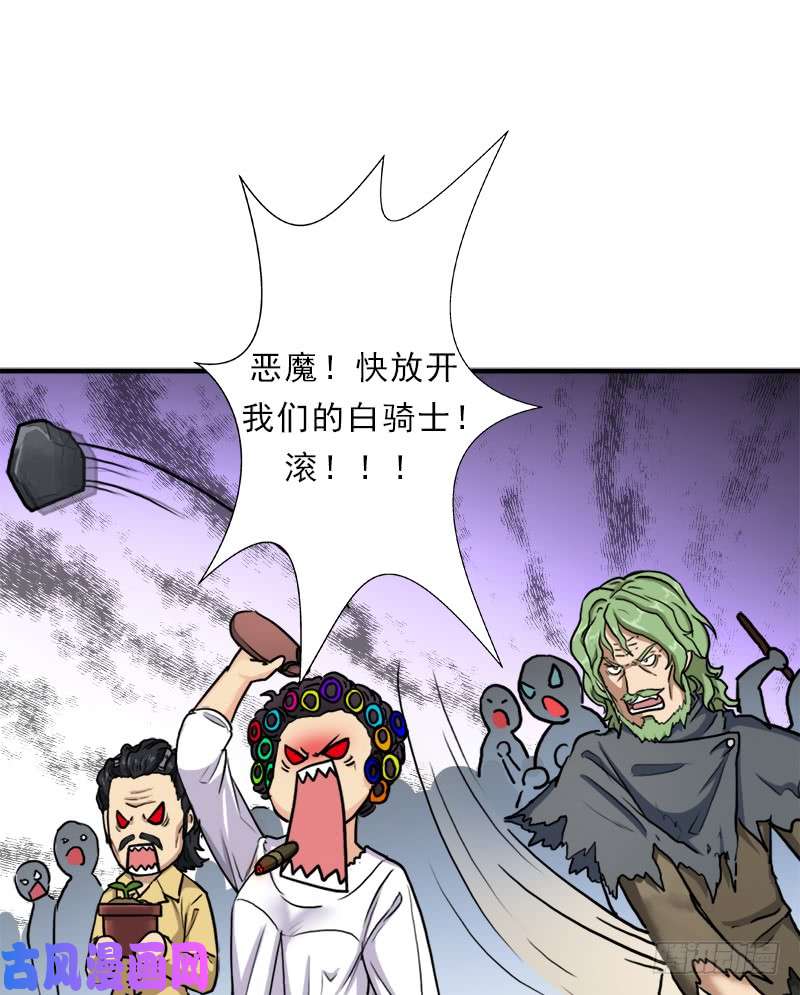 拯救世界吧！大叔逆天改命的技能