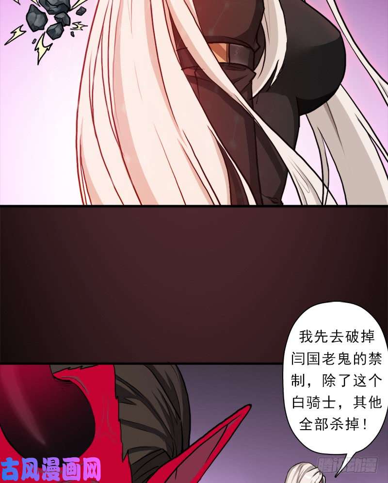 拯救世界吧！大叔逆天改命的技能