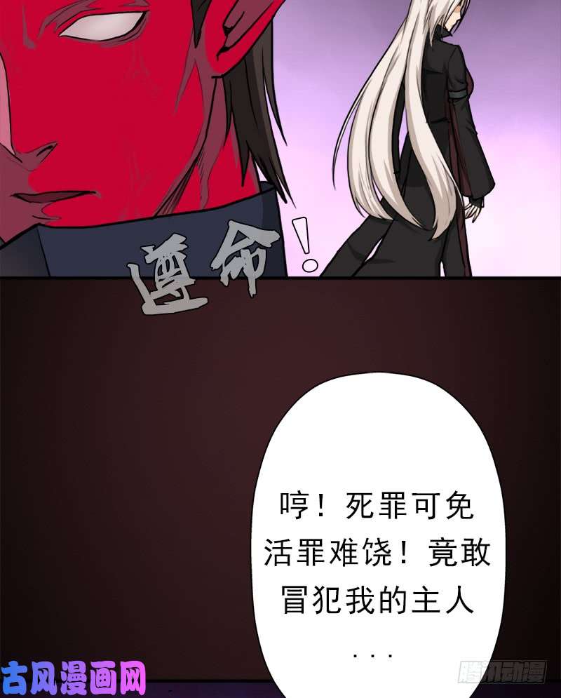 拯救世界吧！大叔逆天改命的技能