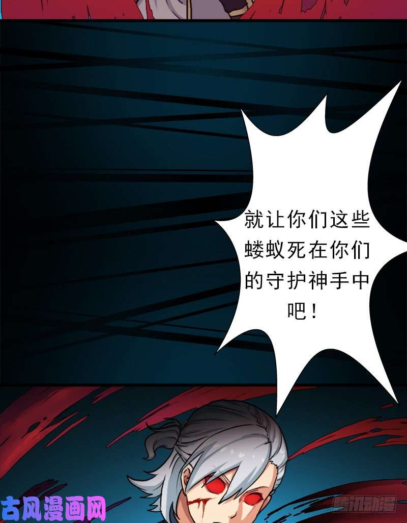 拯救世界吧！大叔逆天改命的技能