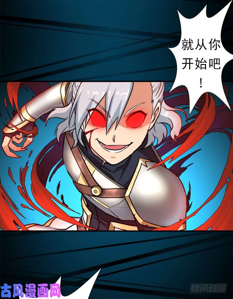 拯救世界吧！大叔逆天改命的技能