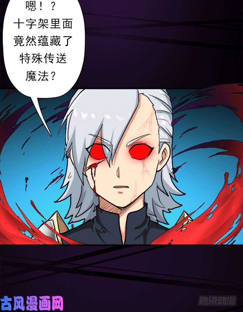 拯救世界吧！大叔逆天改命的技能