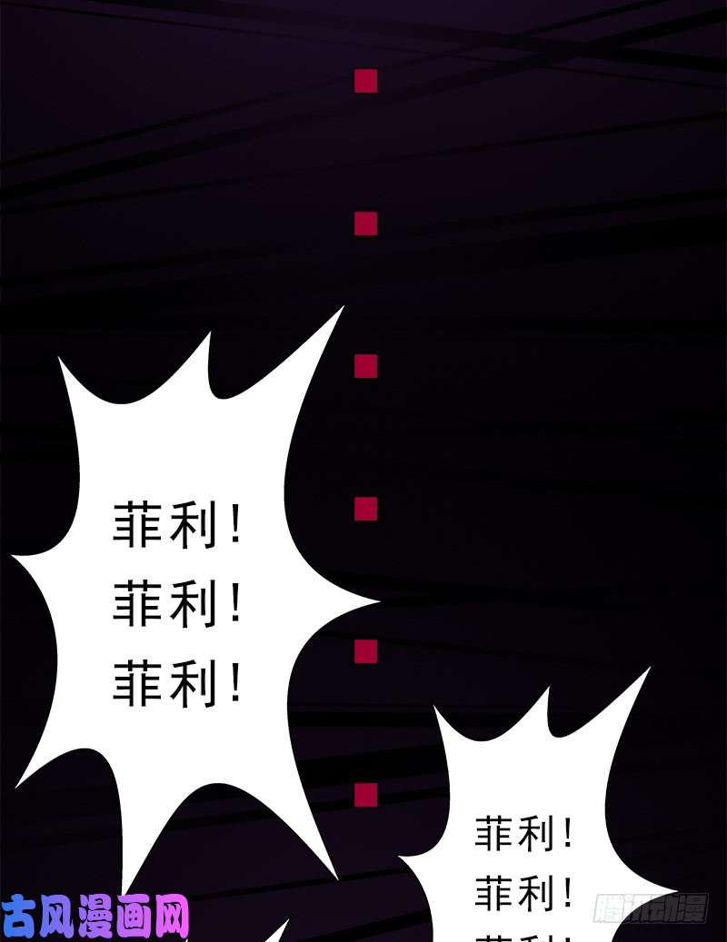 拯救世界吧！大叔逆天改命的技能