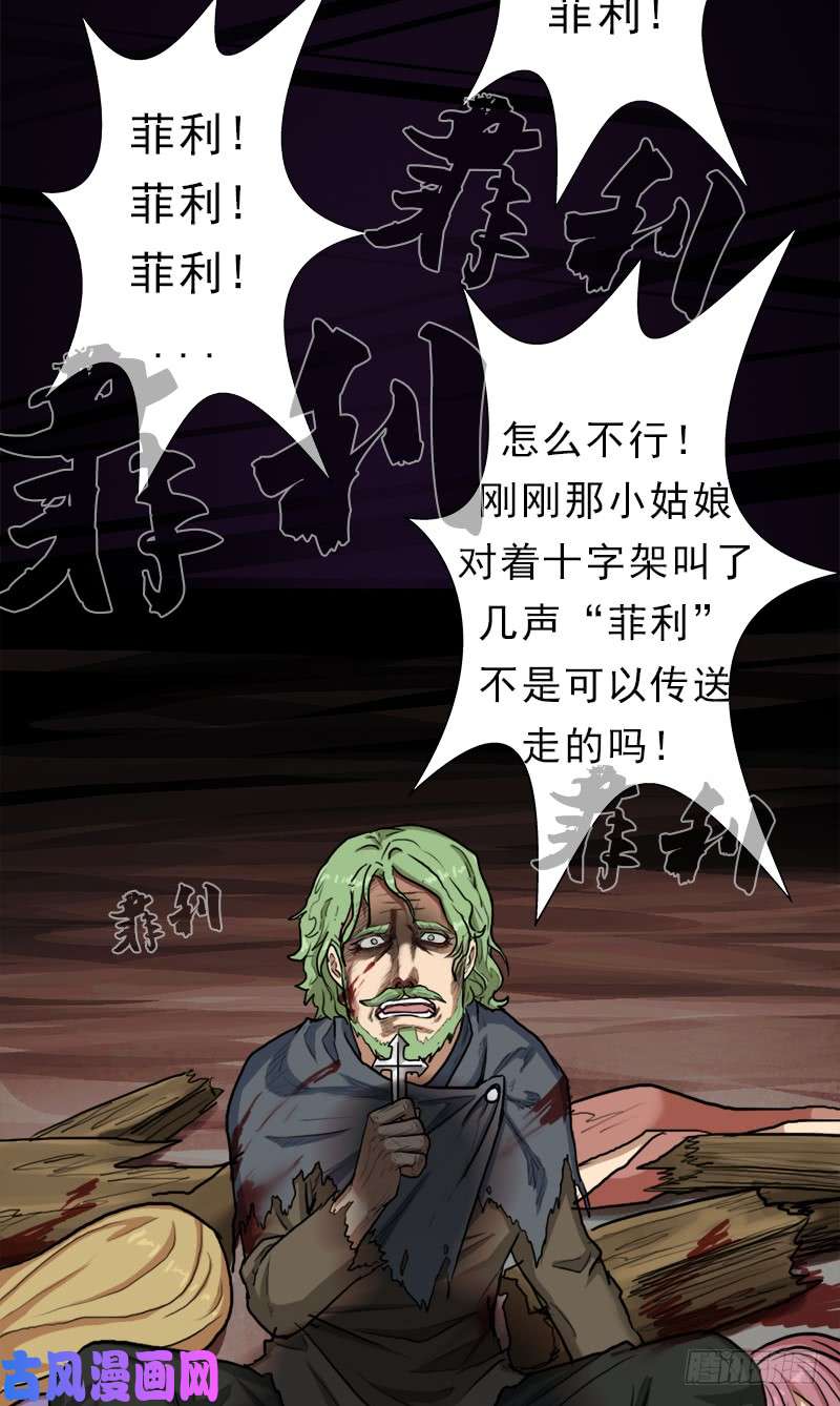拯救世界吧！大叔逆天改命的技能