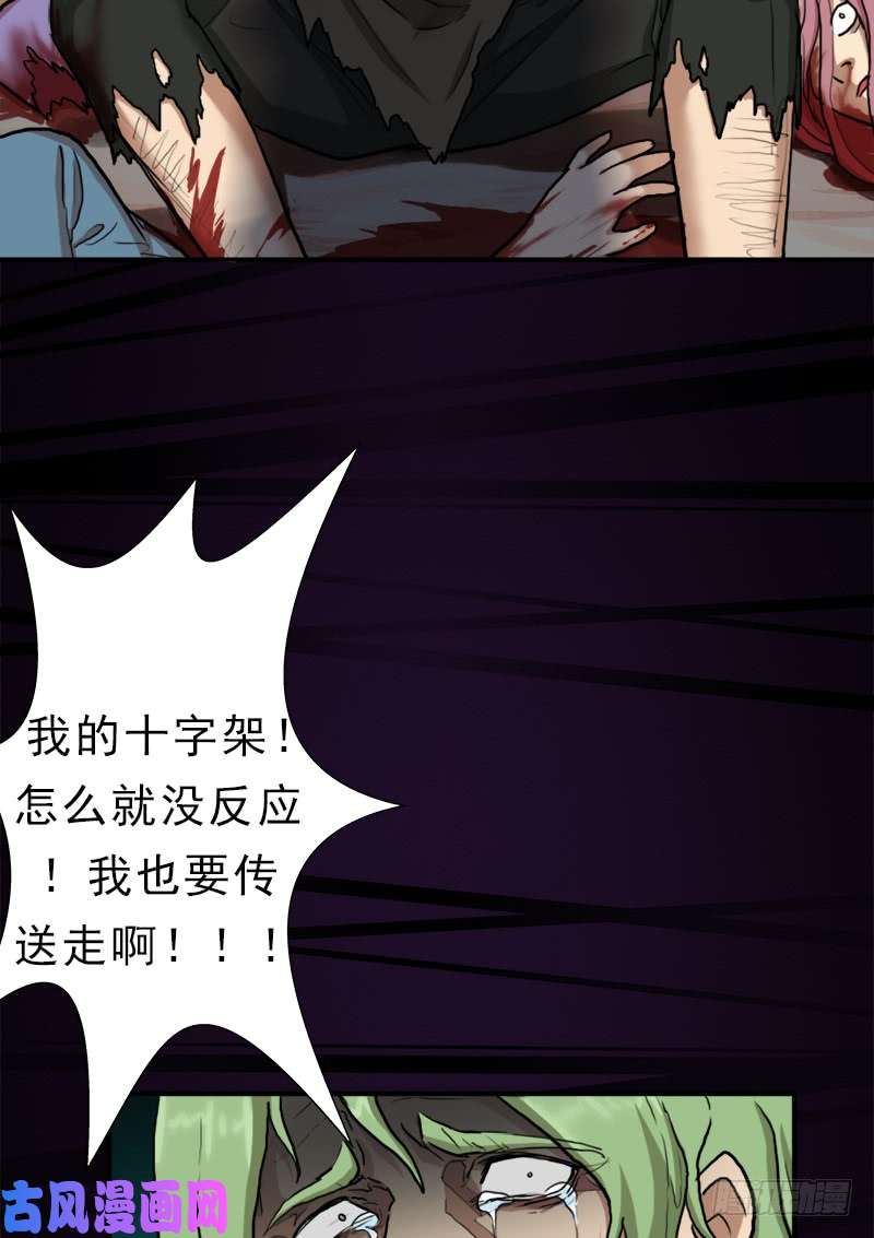 拯救世界吧！大叔逆天改命的技能